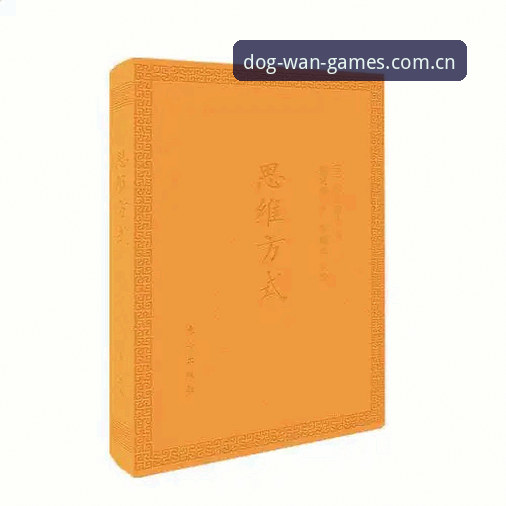 资深用户分享狗万APP使用心得：安全操作与实战技巧全解析