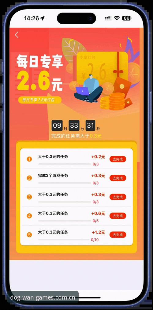 狗万体育平台新手完整使用指南：从注册到高效操作全攻略